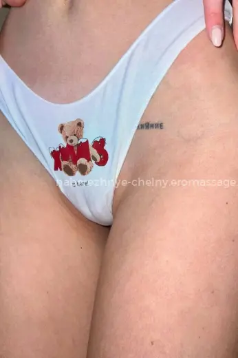 Массажистка Алина - Фото 3 №5600