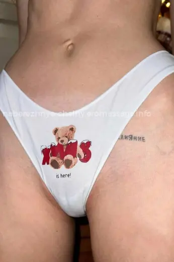 Массажистка Алина - Фото 2 №5600